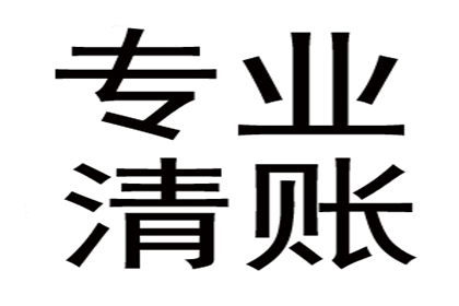 信用卡部分还款是否构成逾期？